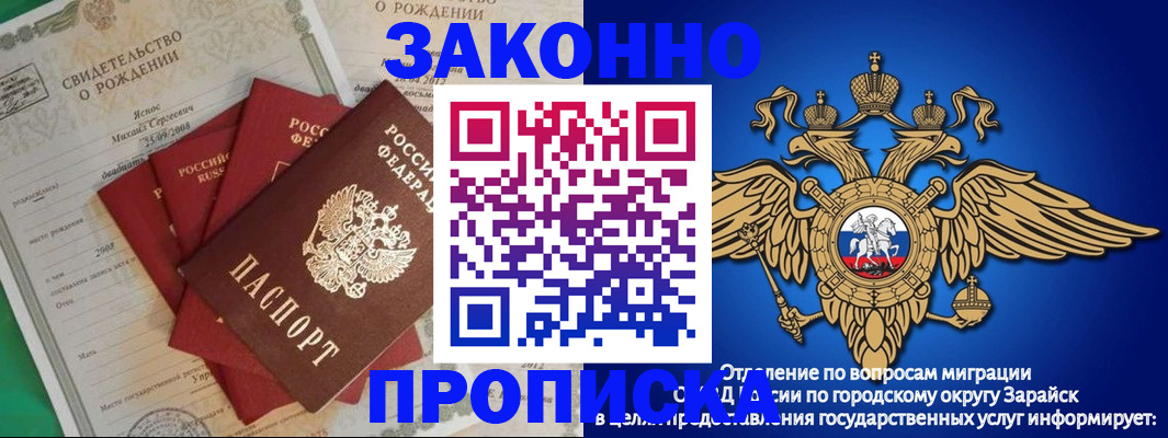 найти адрес прописки в Усть-Катаве